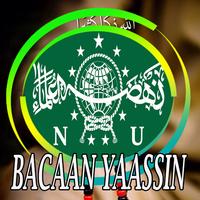 BACAAN YASSIN TERBAIK MP3 الملصق