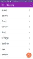 برنامه‌نما Subah Kee Dhoop عکس از صفحه