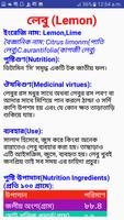 সাইট্রাস ডক্টর screenshot 3