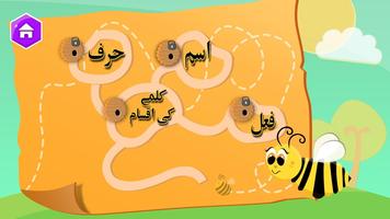 Learn Urdu Grammar APK for Android Download