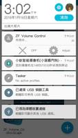 ZF Volume Control syot layar 1