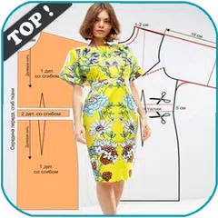 Top Clothing Pattern