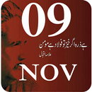 Historical Events of Pak- Iqba APK