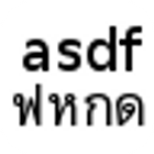 Thai<->English Keyboard иконка
