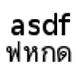 Thai<->English Keyboard