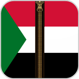 علم السودان لقفل الشاشة ไอคอน