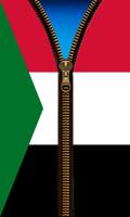 علم السودان لقفل الشاشة स्क्रीनशॉट 2