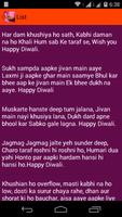 Diwali SMS & Messages capture d'écran 2
