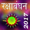 Rakshabandhan Ringtones and Share