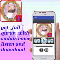 برنامه‌نما download sudais al quran  complet عکس از صفحه