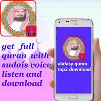 download sudais al quran  complet syot layar 2