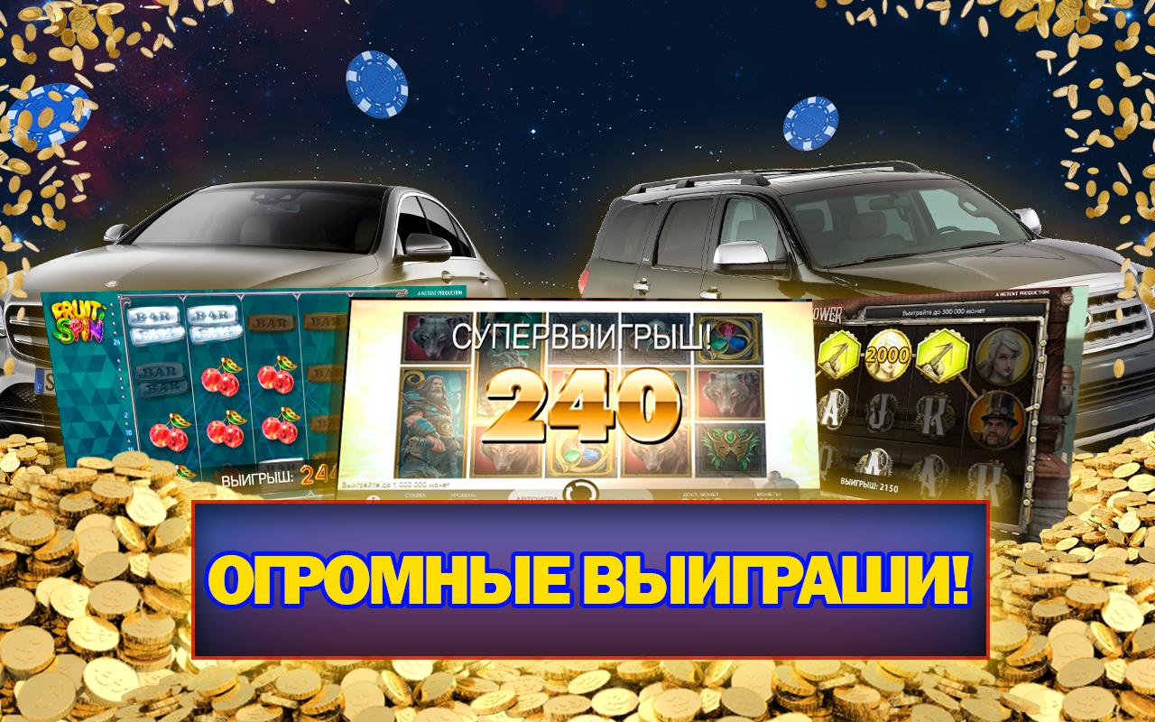 Описание официального сайта Azino777 Высокий уровень отдачи средств в 777azino