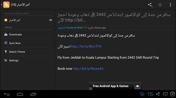 Sudalaysia.com screenshot 1