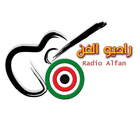Radio Alfan Sudan icône