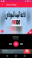 1 Schermata Radio Sudani