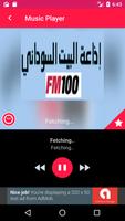 Radio Sudani Screenshot 1