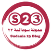 Sudania 23