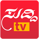 Suddi TV APK