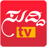 Suddi TV আইকন