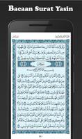 Surat Yasiin poster