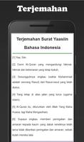 Surat Yasiin screenshot 1