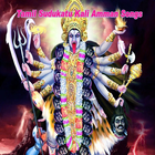 Tamil Sudukatu Kali Amman Songs ikon