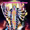 Tamil Sudukatu Kali Amman Songs APK