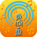 Tamil FM Radio (தமிழ் ரேடியோ) APK