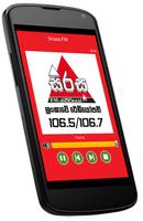 Sri Lanka Sinhala Radio FM 스크린샷 3