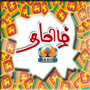 Sri Lanka Tamil Radio FM APK