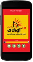 Sri Lanka Tamil Radio FM poster