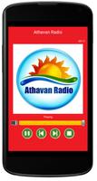 Sri Lanka Tamil Radio FM syot layar 1