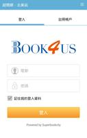 پوستر BOOK4US EREADER