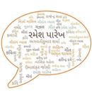 Kavya Dhara APK