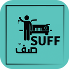 صفّ. ڤاليه আইকন
