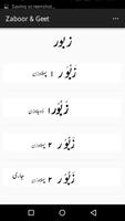 Zaboor & Geet Book Urdu ảnh chụp màn hình 1