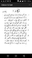 Zaboor & Geet Book Urdu capture d'écran 2