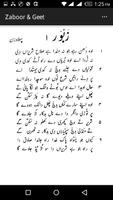 Zaboor & Geet Book Urdu ảnh chụp màn hình 2