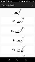 Zaboor & Geet Book Urdu screenshot 3