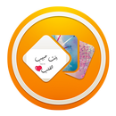 365 Images APK