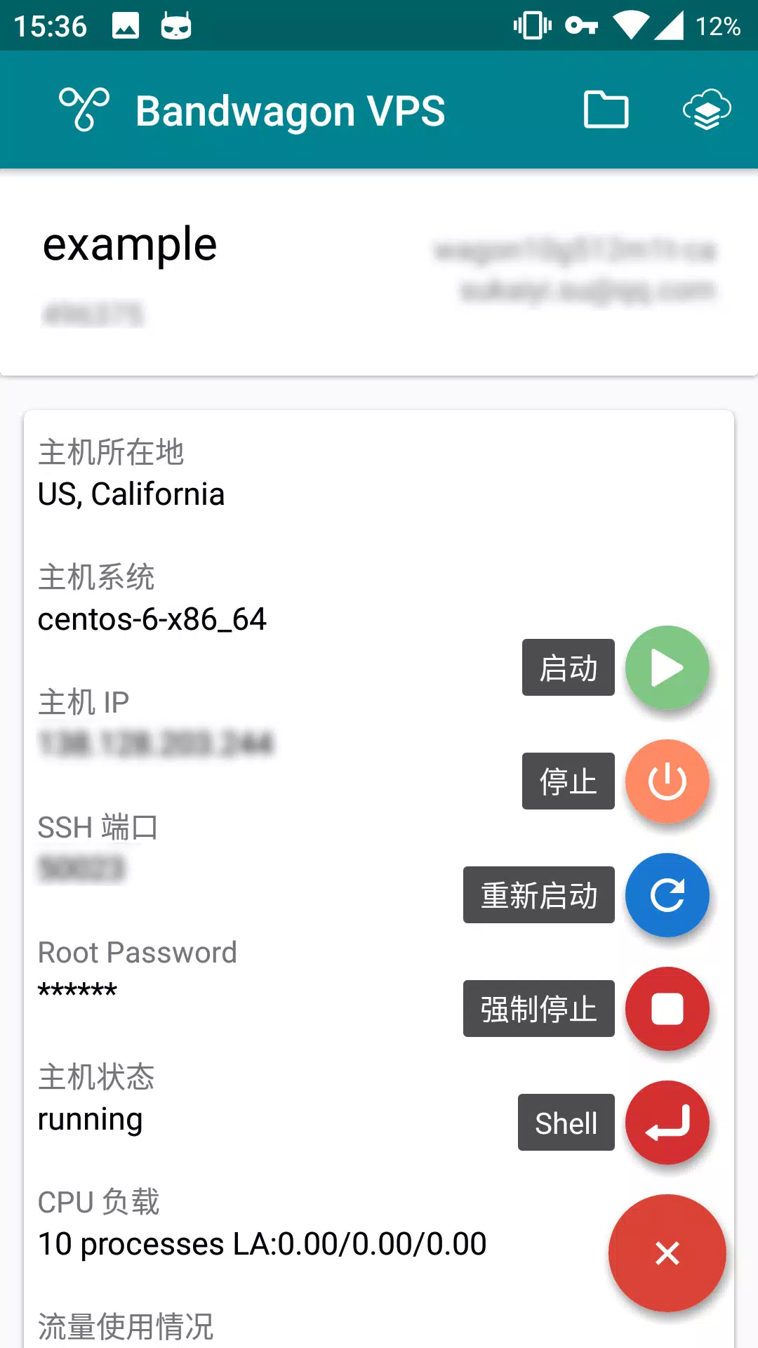 Bandwagon 控制台apk For Android Download Bandwagon 控制台apk For Android Download