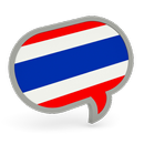 Tägliche Sprache Thai APK