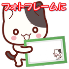 スライドショーくん icon