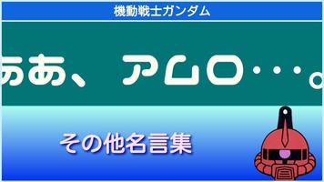 テロップくん Plakat