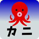 クイズでドット絵パズル「ぬりえクイズ」 APK