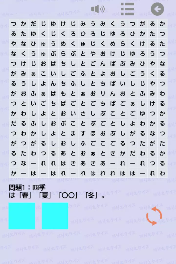 クイズでドット絵パズル ぬりえクイズ Cho Android Tải Về Apk