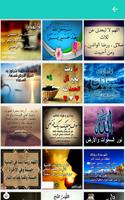صور اجتماعية للمشاركة والحفظ screenshot 3