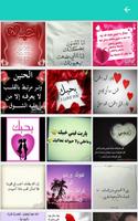 صور اجتماعية للمشاركة والحفظ screenshot 2