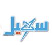 قناة سهيل الفضائية APK