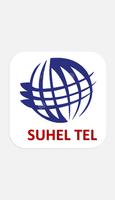 SUHEL TEL 截图 3